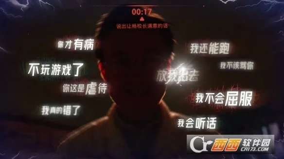 ��Խ13�ŷ�v1.1.6 ��׿���ͼ