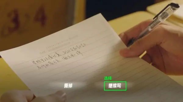 飞越13号房 飞越13号房