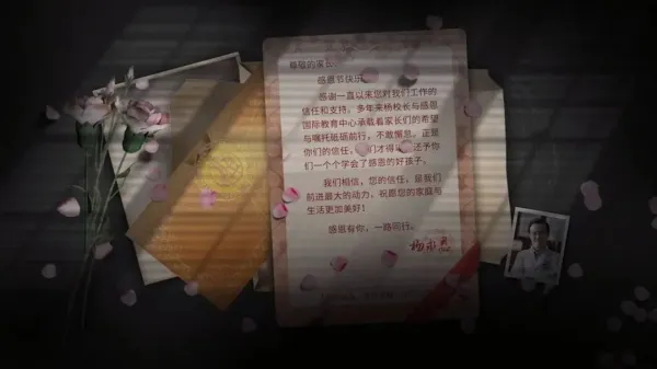 飞越13号房 飞越13号房