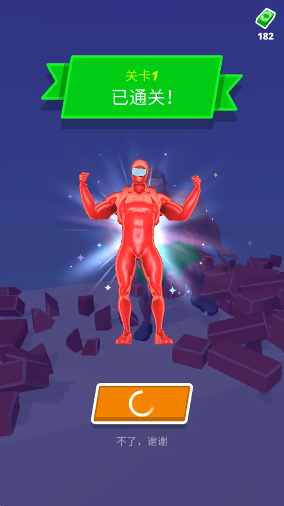 肌肉冲刺2026最新版本 肌肉冲刺2026最新版本