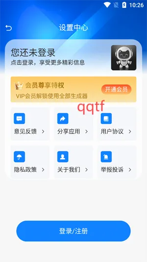 铅笔Ai2026官方最新版本 铅笔Ai2026官方最新版本