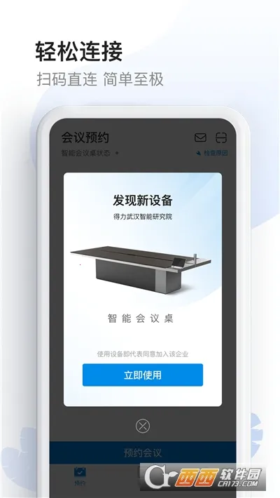 ���ܻ�����2026�ٷ�����v1.5.2 ��׿���ͼ