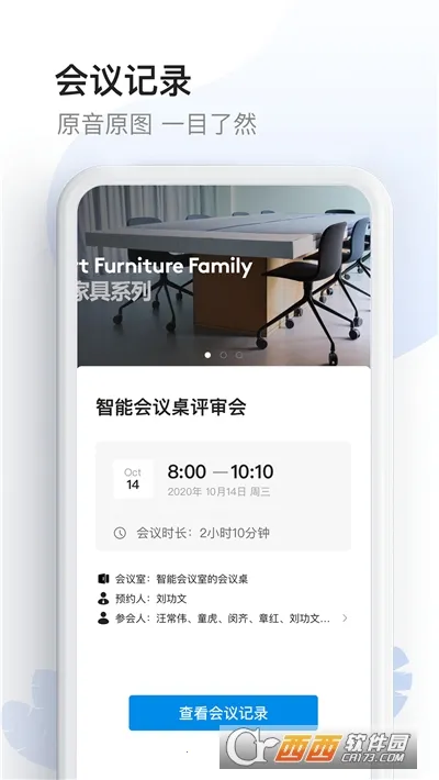 ���ܻ�����2026�ٷ�����v1.5.2 ��׿���ͼ