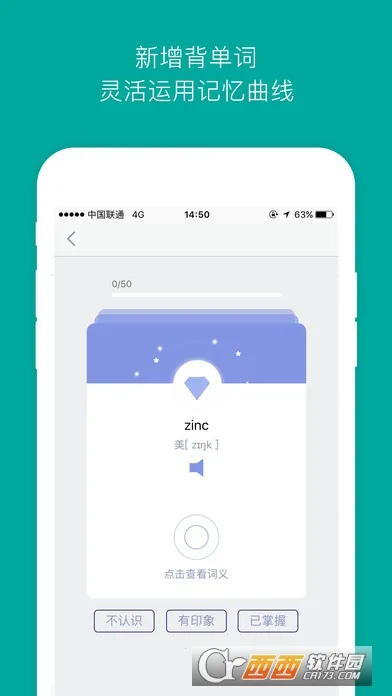 ΢����Ӧ�ʵ䰲׿���ֻ���v6.6.8 ��Ѱ��ͼ