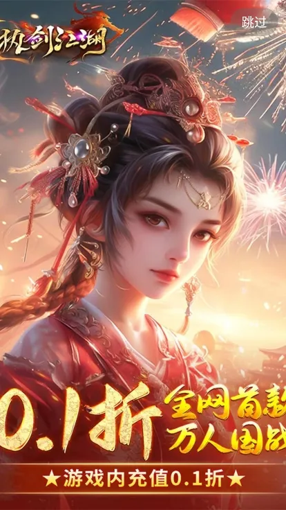 �������κ��Ӱ�׿���ֻ���v3.0 ��׿���ͼ