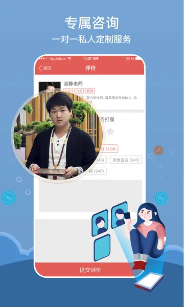 �������κ��Ӱ�׿���ֻ���v3.0 ��׿���ͼ