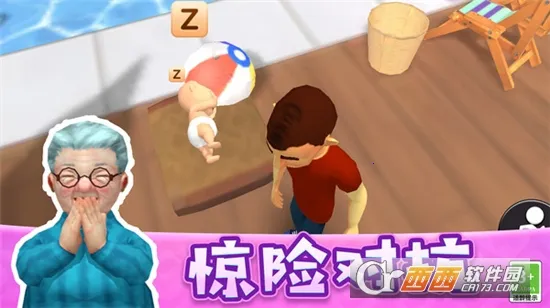 ������ʦ3D2026�ٷ����°汾v1.0.0215 ��׿���ͼ