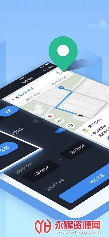 ���˳���˾���������ֻ���v4.70.0.0020 ��׿���ͼ