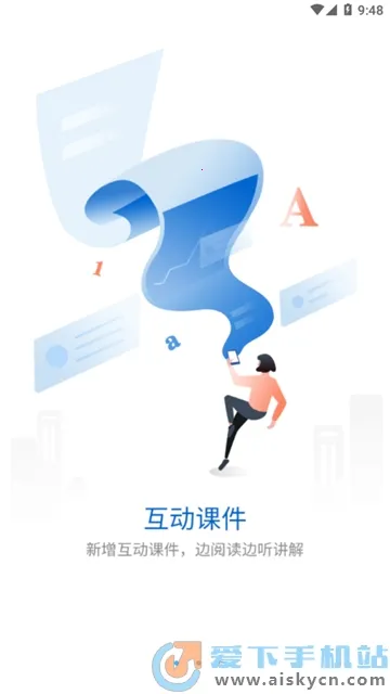 ʮ��ѧ��2026���ذ�װv9.5.1.4 �ٷ������ͼ