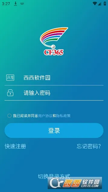 ʮ��ѧ��2026���ذ�װv9.5.1.4 �ٷ������ͼ