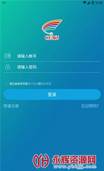 ʮ��ѧ��2026���ذ�װ