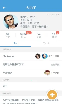 ����2026�ٷ����°汾v6.8 ��Ѱ��ͼ