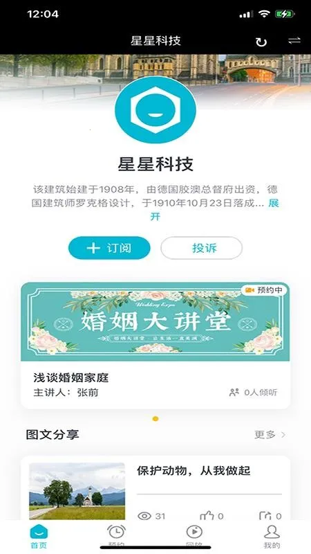 ����2026�ٷ�����v1.0.4 �ֻ����ͼ