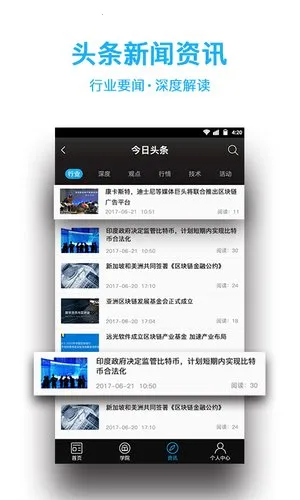 ����2026�ٷ�����v1.0.4 �ֻ����ͼ