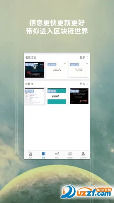 ����2026�ٷ�����v1.0.4 �ֻ����ͼ