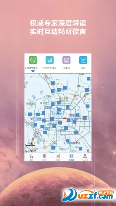 ����2026�ٷ�����v1.0.4 �ֻ����ͼ