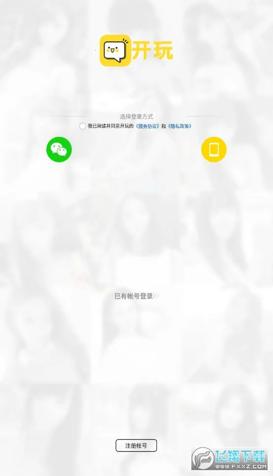 ���氲׿���ֻ���