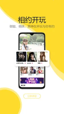 ���氲׿���ֻ���v1.0.5.07082 �ٷ������ͼ