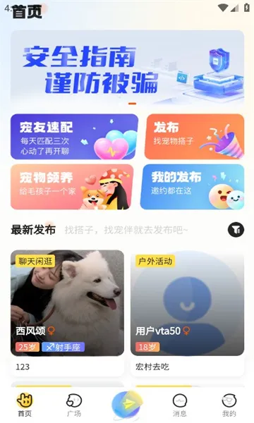 ��֮��2026���ذ�װv3.6.9 �ֻ����ͼ