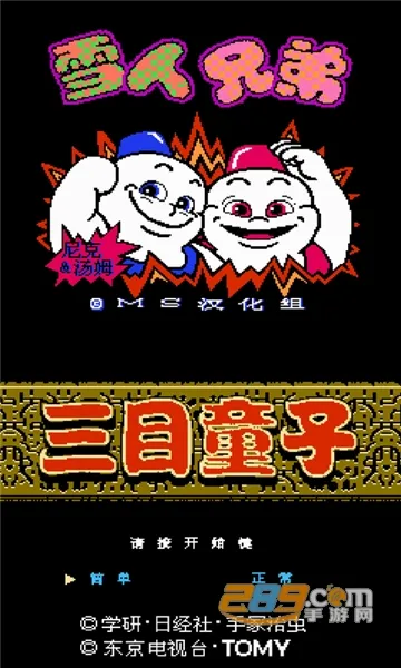 Nesoidģ���������ֻ���v2.9.5 ��Ѱ��ͼ