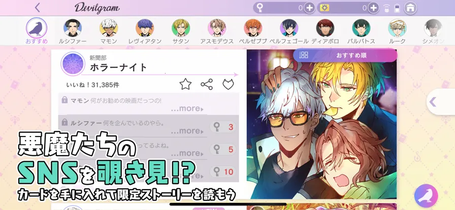 obeyme2026�ٷ�����v8.1.15 �ٷ������ͼ