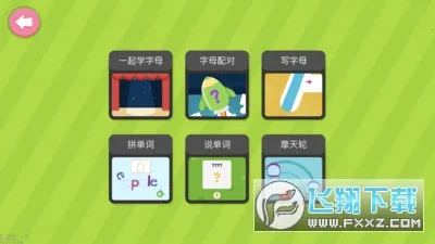 ��Ȼƴ��Phonics1v6.9.1 ��׿���ͼ