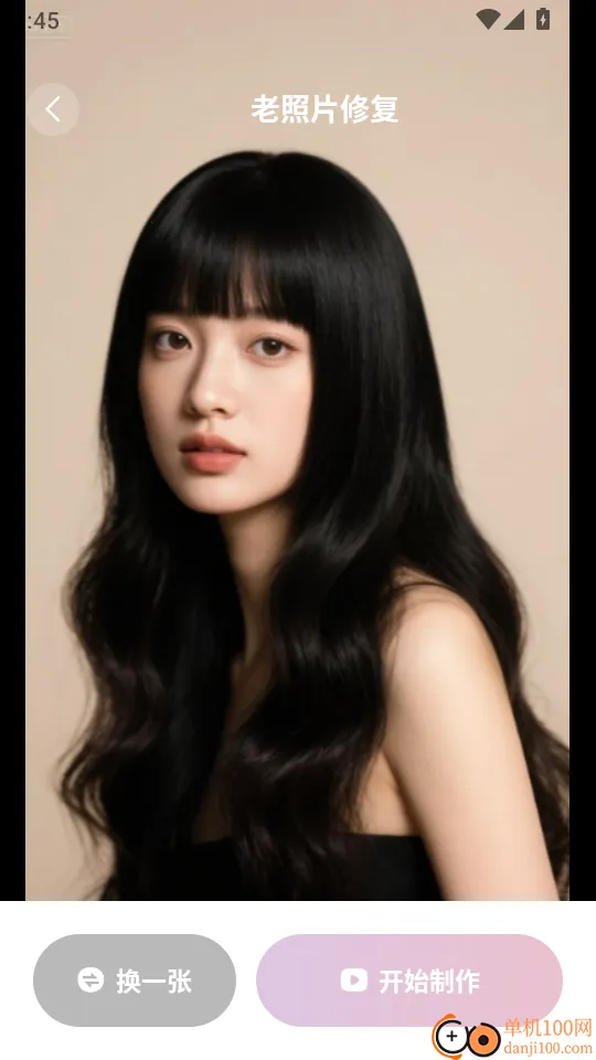 极简单P图2026最新版本 极简单P图2026最新版本