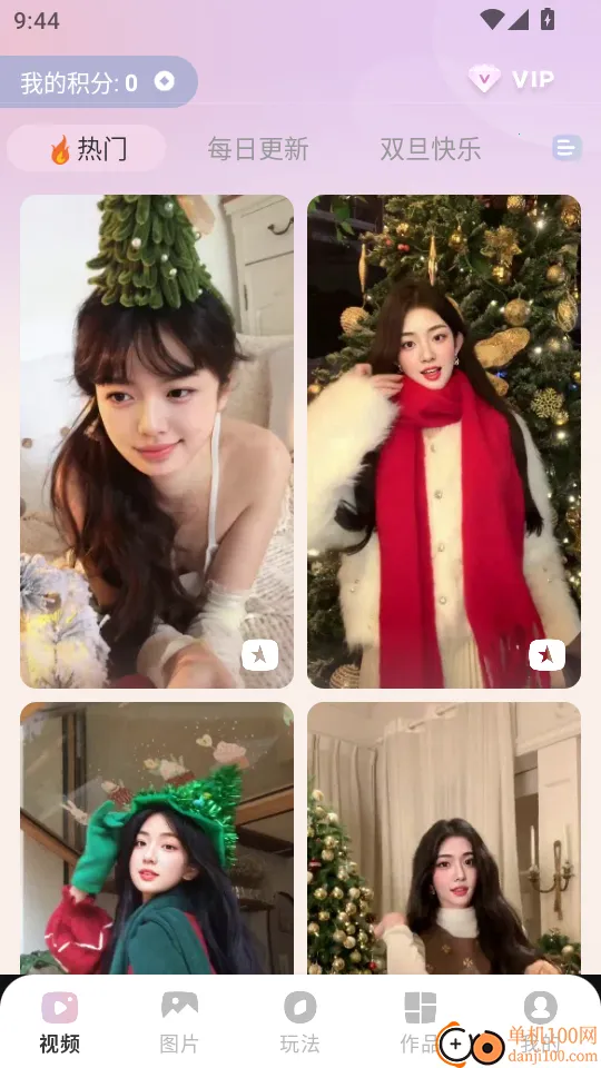 极简单P图2026最新版本 极简单P图2026最新版本