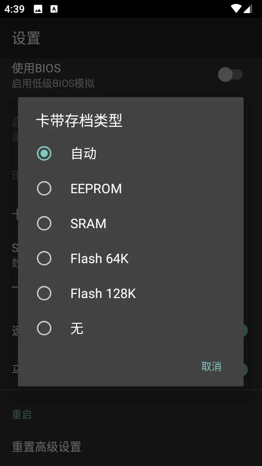 My Boyģ����v2.0.6 �ֻ����ͼ