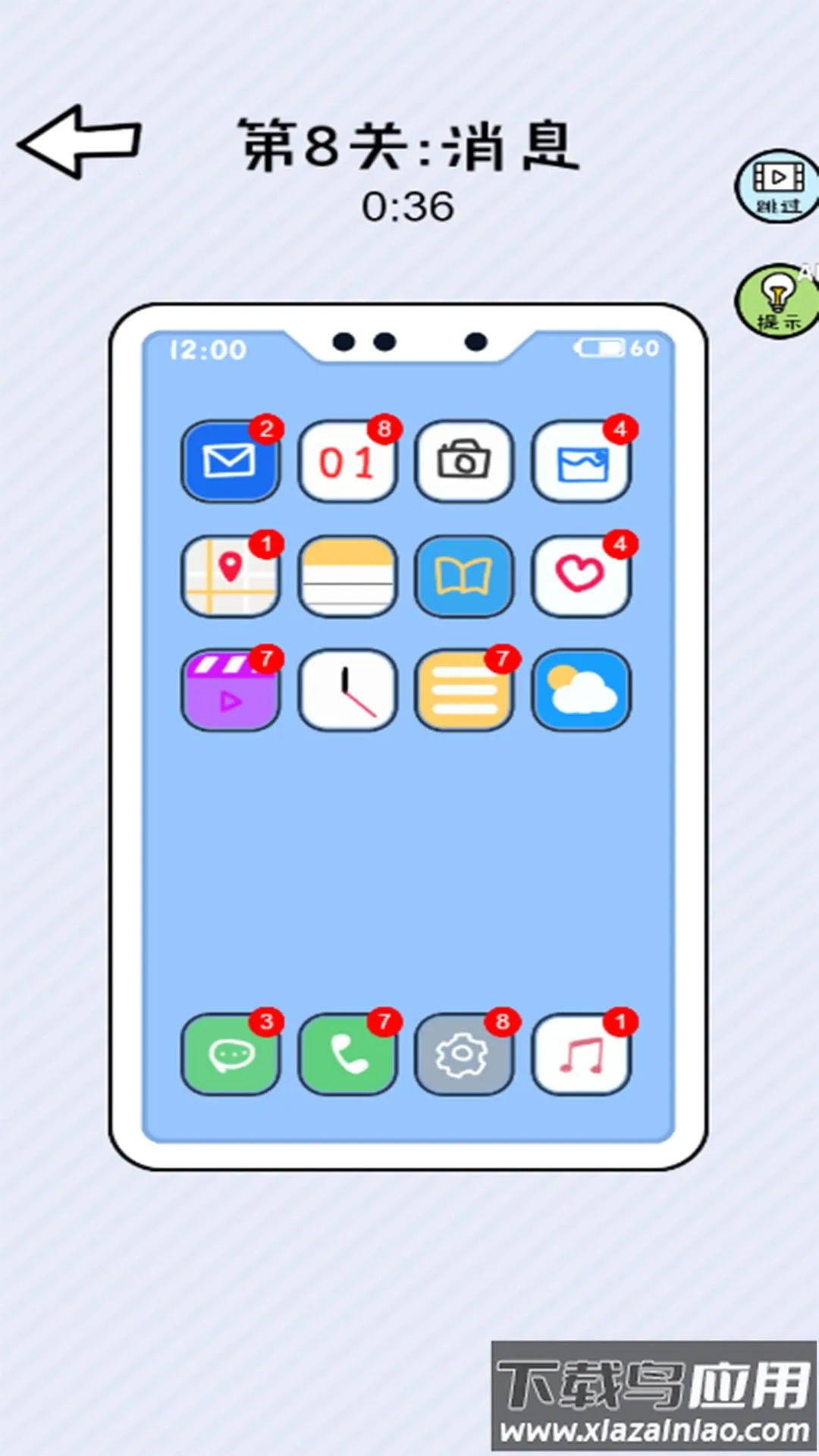 ����ǿ��֢v2023.11.20 �ֻ����ͼ