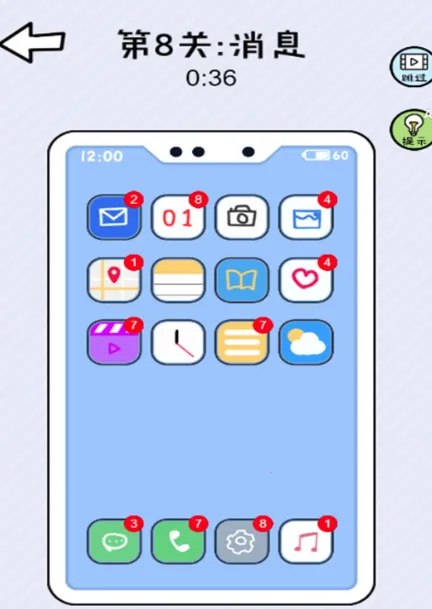 俺有强迫症 俺有强迫症