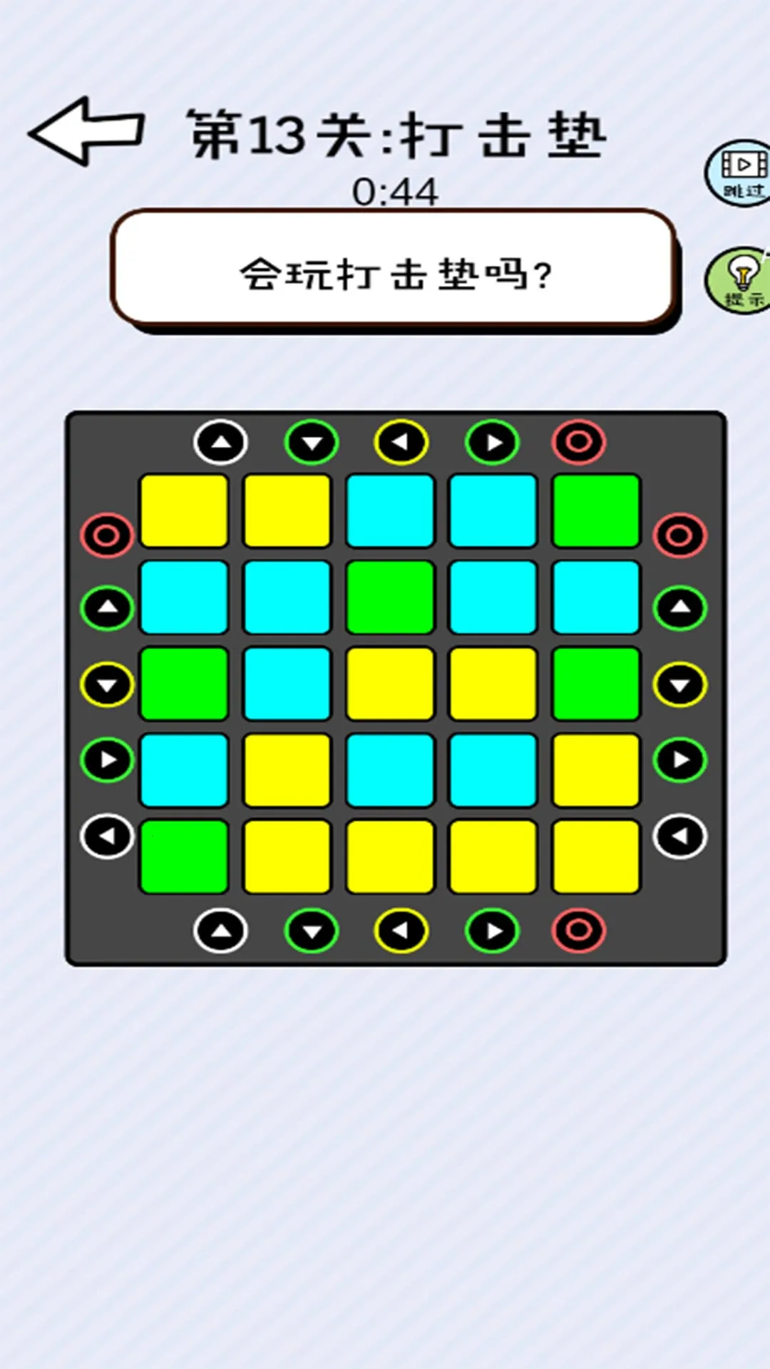 ����ǿ��֢v2023.11.20 �ֻ����ͼ