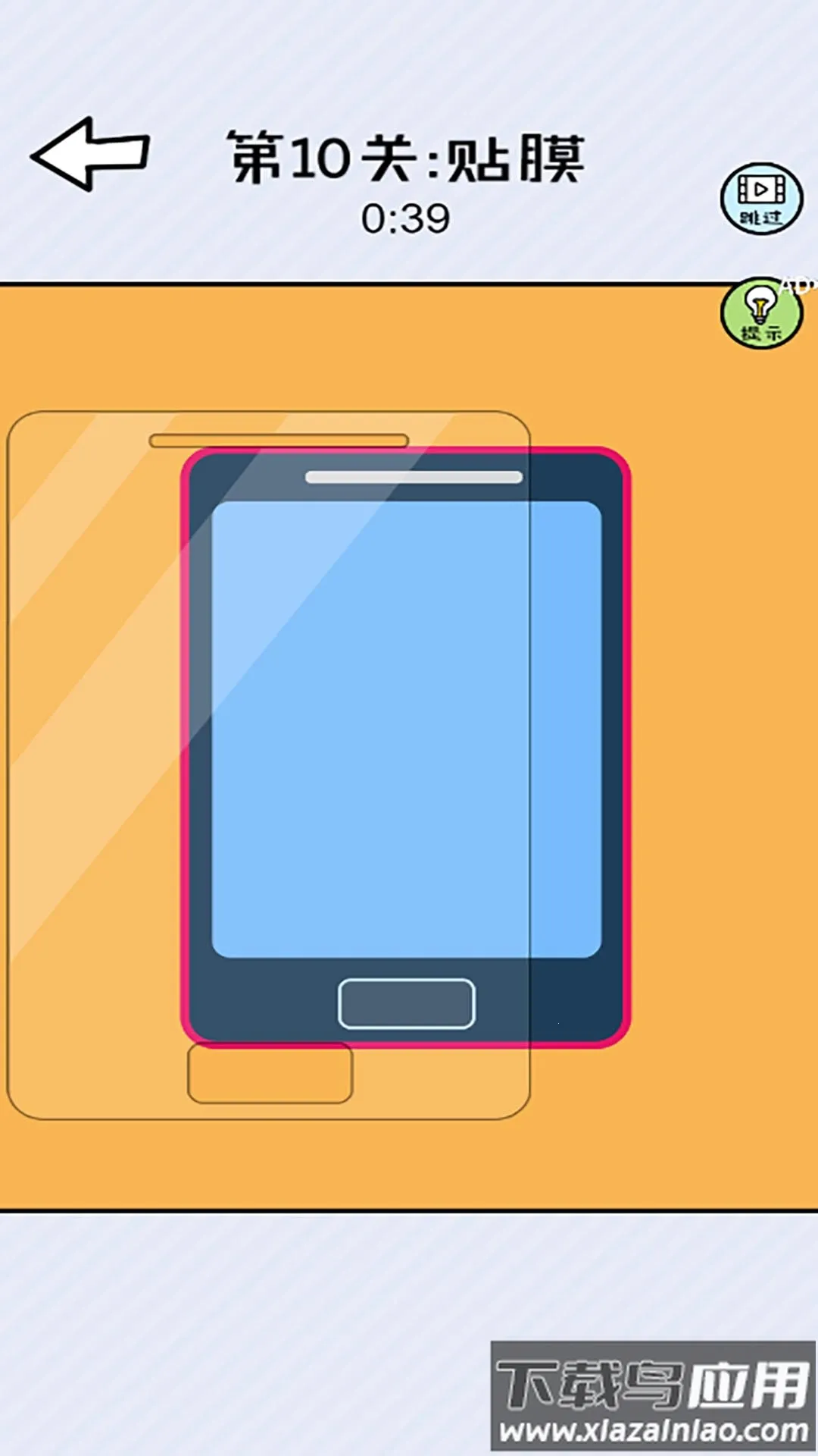 俺有强迫症 俺有强迫症