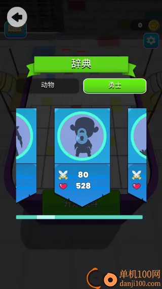 合成之旅2026最新版本 合成之旅2026最新版本