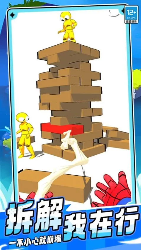 ����֩��̿�2026�ٷ����°汾v0.251112.171 �ֻ����ͼ