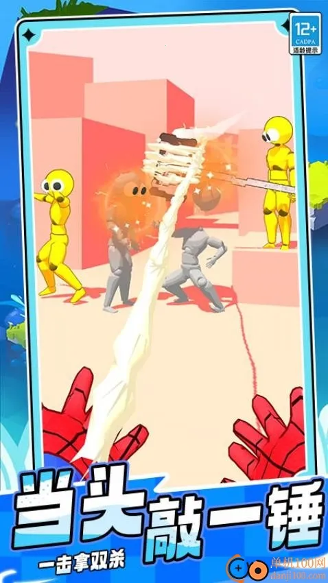 超级蜘蛛刺客2026官方最新版本 超级蜘蛛刺客2026官方最新版本