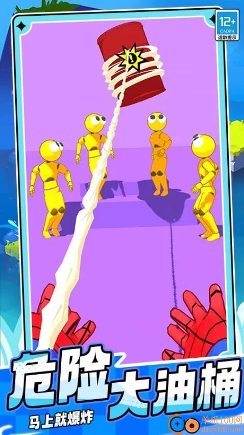 超级蜘蛛刺客2026官方最新版本 超级蜘蛛刺客2026官方最新版本