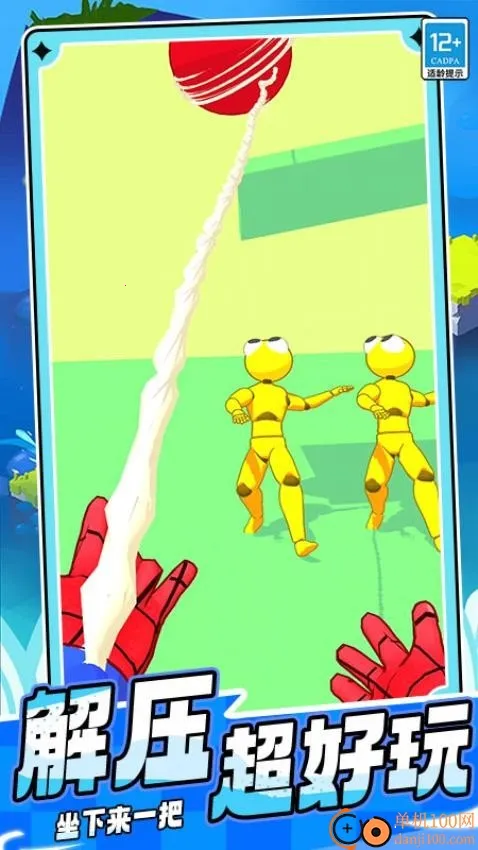 超级蜘蛛刺客2026官方最新版本 超级蜘蛛刺客2026官方最新版本