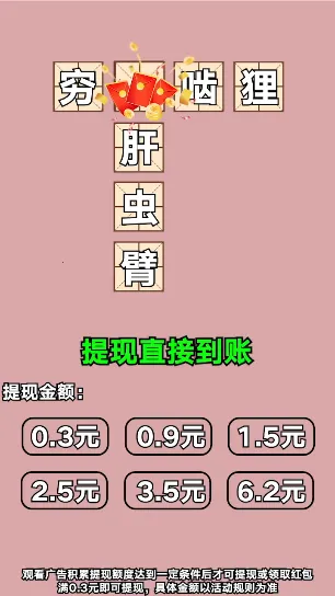 ���2026�ٷ�����v1.2.1 ��׿���ͼ