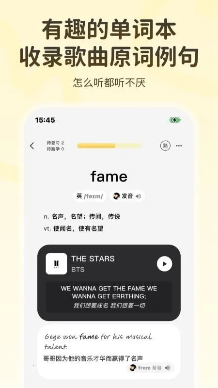 ���2026�ٷ�����v1.2.1 ��׿���ͼ