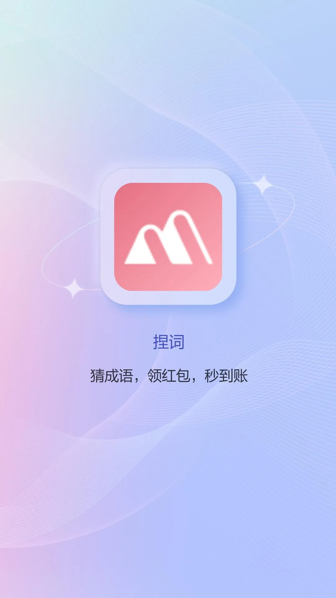 ���2026�ٷ�����v1.2.1 ��׿���ͼ