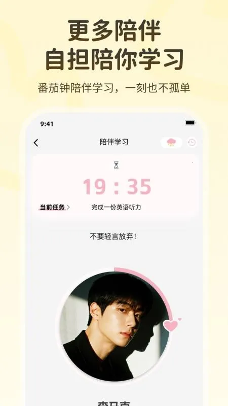 ���2026�ٷ�����v1.2.1 ��׿���ͼ