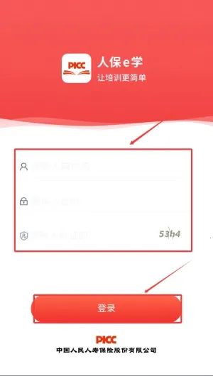 �˱�Eѧ�����ֻ���