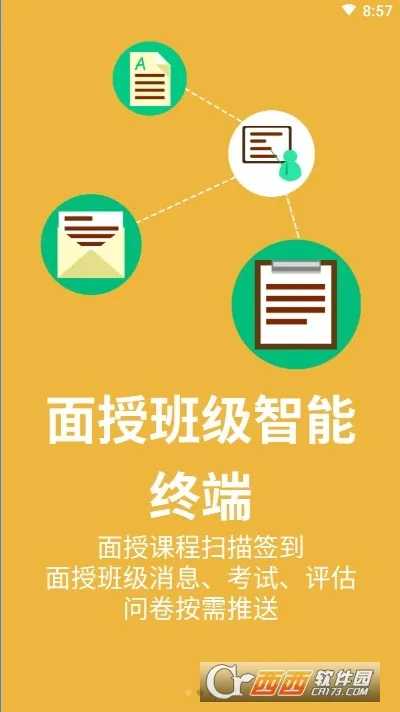 �˱�Eѧ�����ֻ���v7.11 ��Ѱ��ͼ