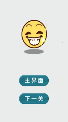 ħ�Խ�ѹģ����v1.0 �ֻ����ͼ