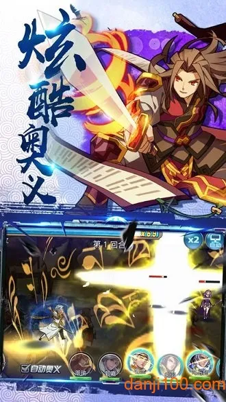 潘凤的崛起安卓版手机版 潘凤的崛起安卓版手机版