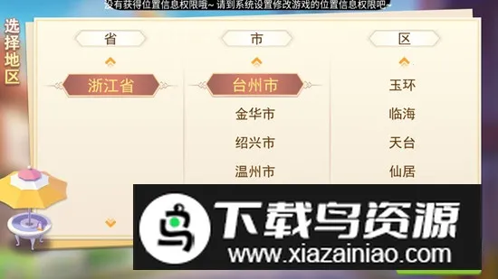 �ٺ��������v2108010111 �ֻ����ͼ