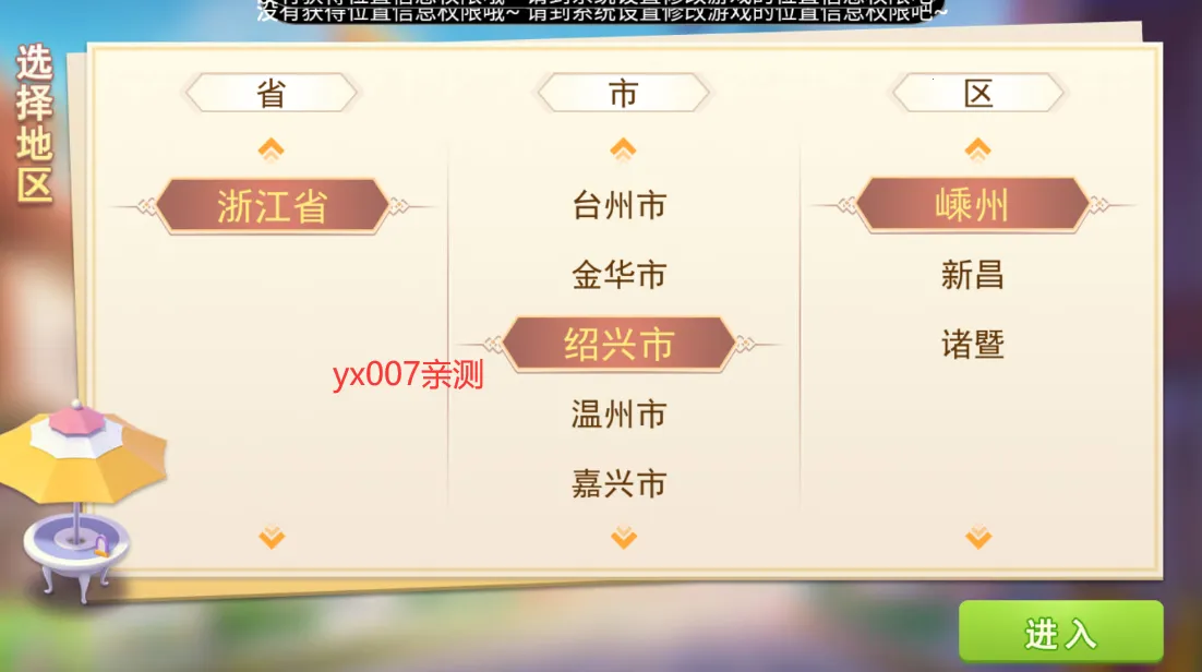 �ٺ��������v2108010111 �ֻ����ͼ