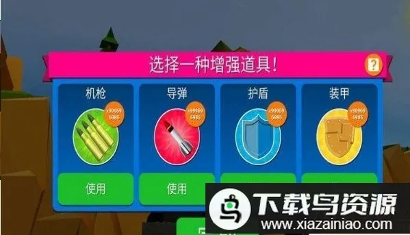 惊人的赛车之旅安卓版手机版 惊人的赛车之旅安卓版手机版