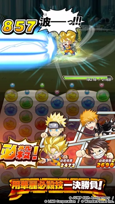 jump����Ӣ��2026���°汾v8.6.4 ��׿���ͼ